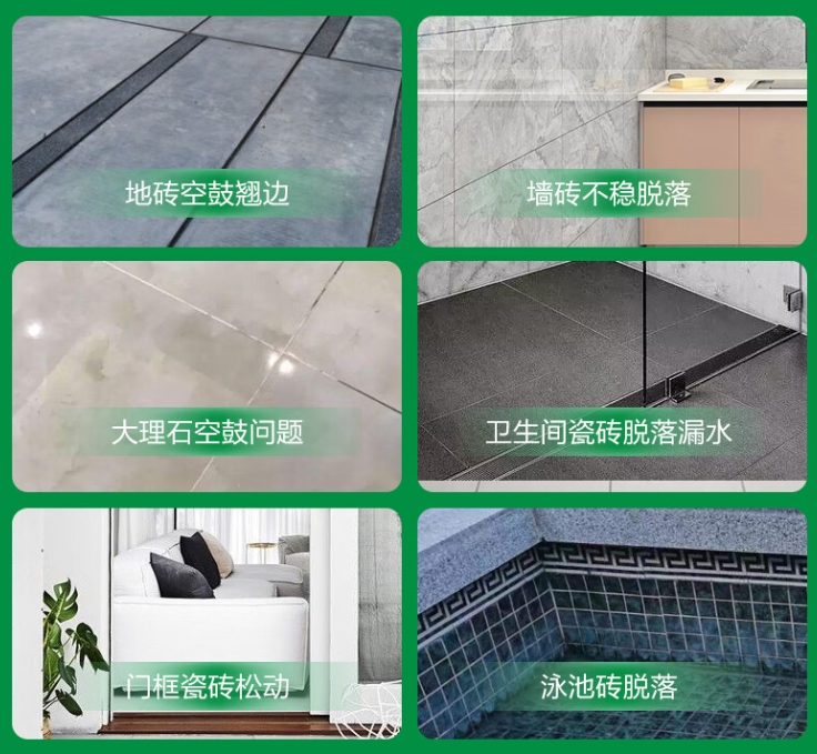 赵县瓷砖空鼓维修公司分享下旧房翻新时，原瓷砖基层处理不到位可能会导致的问题
